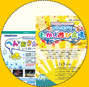 カタログ・パンフレット